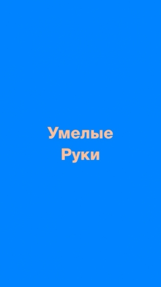 Фото соискателя